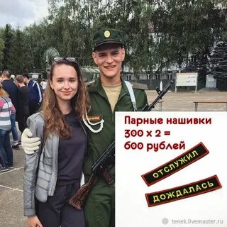 Дождаться вариант