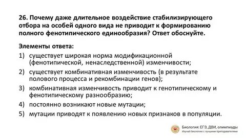 К чему приведет нерегулярный