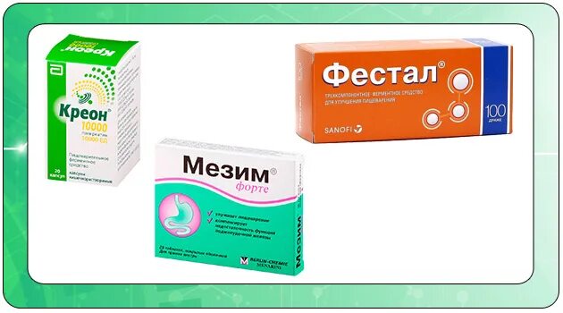 Фестал. Фестал аналоги. Аналог фестала в таблетках. Фестал и креон. Мезим и креон в чем разница