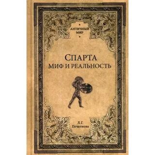Книга древние автор