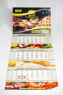 Настольный квартальный календарь