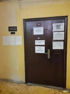 Соцзащита самара