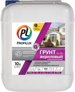 Профилюкс