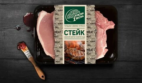 Мясная упаковка