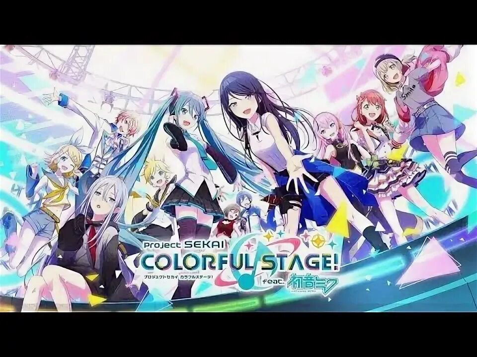 Colorful Stage. Colorful Stage логотип. Hatsune Miku colorful Stage лого.