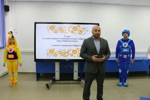 Каталог технопарка в новомосковске