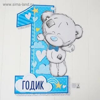 Будет подписан на один год