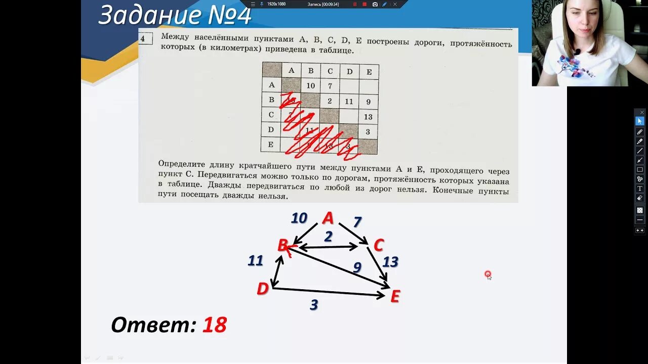 Задания огэ по информатике 8 класс. ОГЭ по информатике. 8 Задание ОГЭ Информатика. Четвертое задание ОГЭ Информатика. Решение 8 задания ОГЭ Информатика.