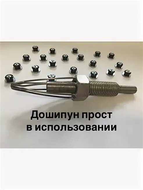 Дошипун mini. Дошипун mini