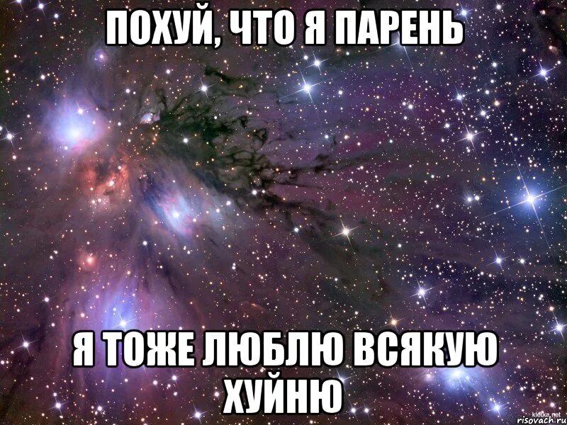 Как доказать девушке что ты ее любишь. Как доказать девушке что ты ее любишь