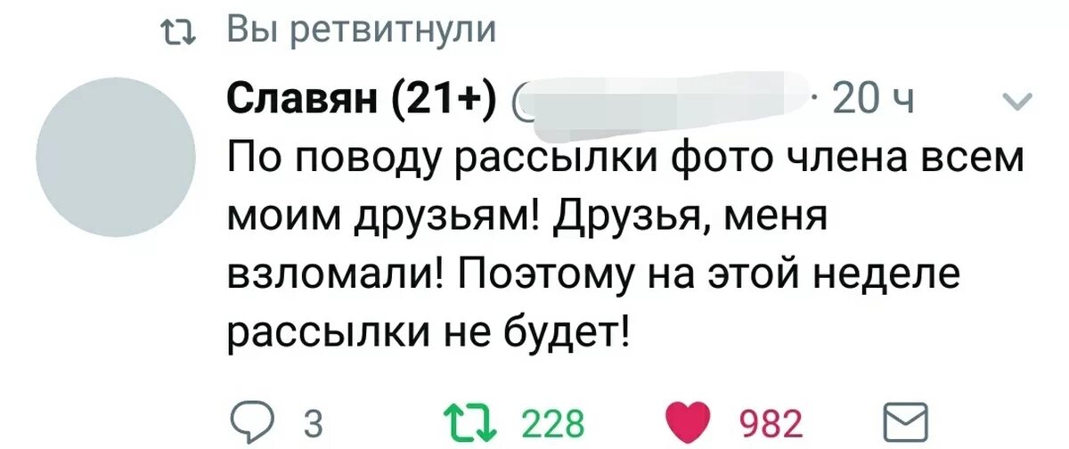 Друзья меня взломали поэтому. Друзья меня взломали поэтому. Холодная рассылка. Рассылка в одноклассниках. Рассылка фото.