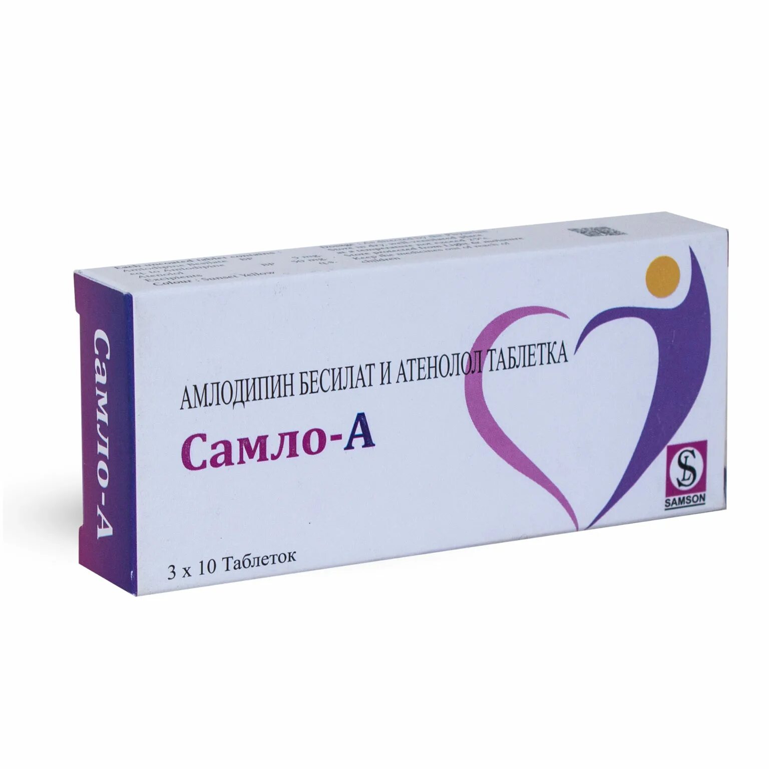 Таблетки амлодипин. Амлодипин 5мг + атенолол. Комбинированный препарат амлодипин. Препарат давления амлодипин препарат. Самло таблетки.