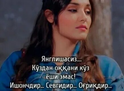 Если бы слезы были слушать