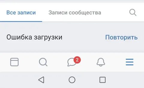 Ошибка загрузки проверьте