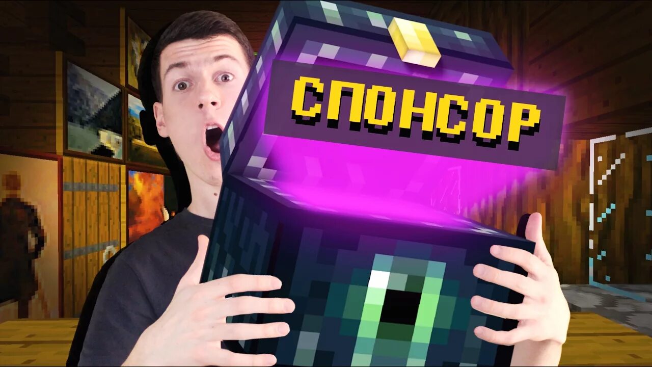 Открыть донат кейсы. Открытие кейсов майнкрафт. Открытые кейсов Minecraft. Донат кейс майнкрафт. Сервер майнкрафт владуса.