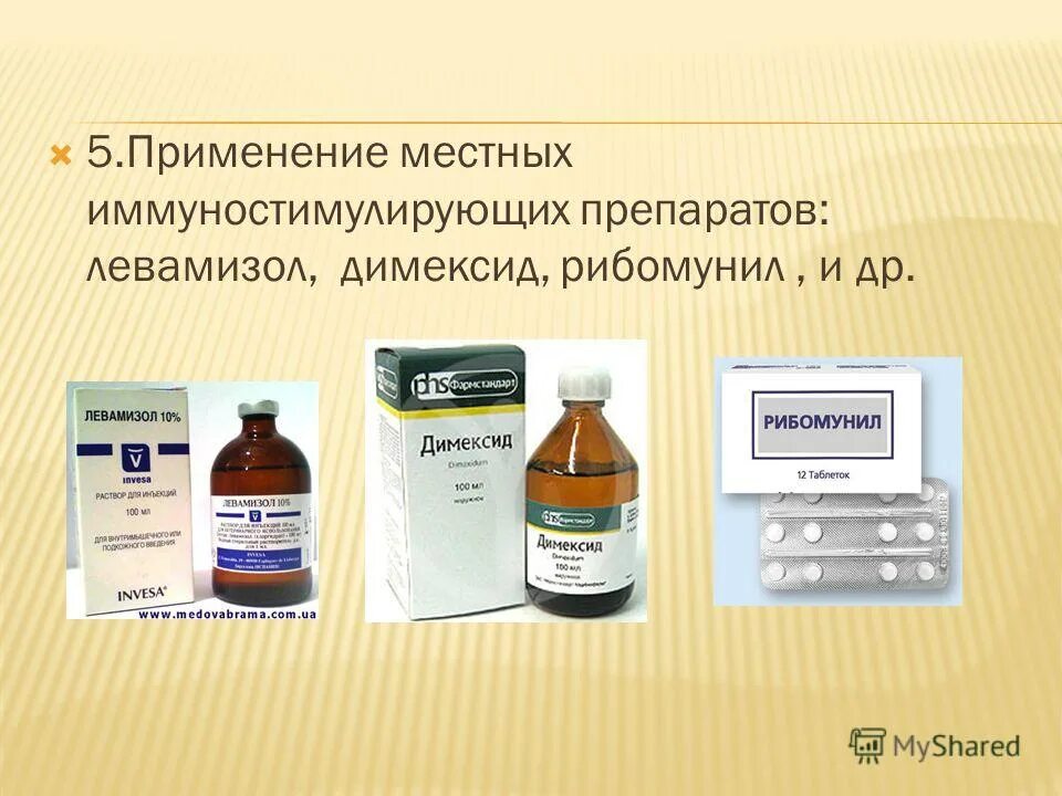 мазь с димексидом. димексид р-р д/наруж. димексид при гайморите. димексид в косметологии для лица. димексид в косметологии.