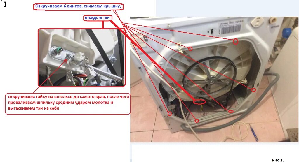Почему появляется вода в стиральной. ТЭН для стиральной машины Индезит. Машинка Канди датчик нагрева воды. Датчик нагрева воды в стиральной машине самсунг. Датчик температуры машинки Индезит w 105.