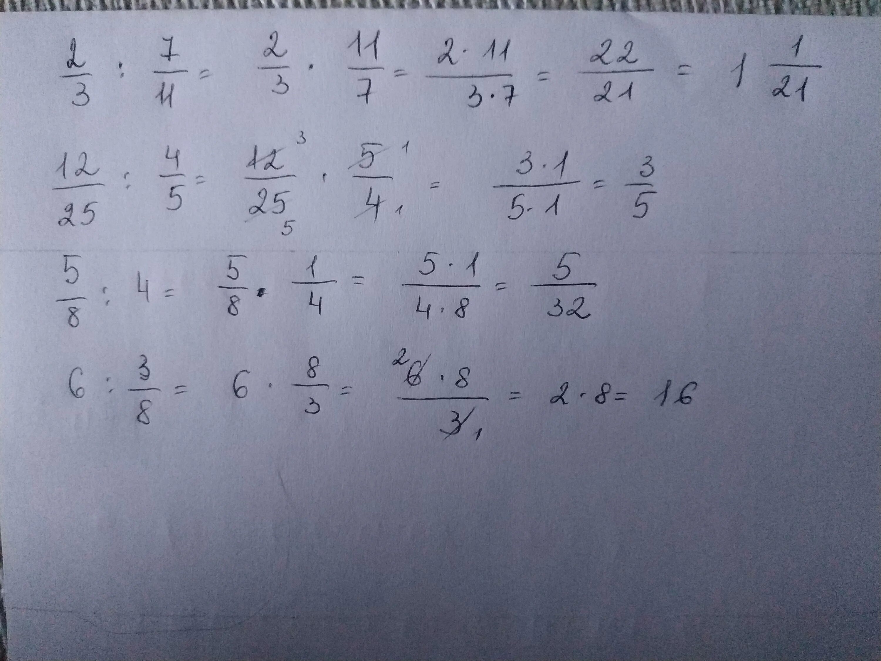 Вычислите 6 90. Вычислить (2+2i)^2. Вычисли 23+6 98-5. Вычислите 23 68 4/7. Вычисли |58,4|.