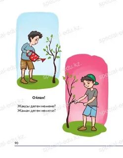 Орыс минет с сперму в ауызе