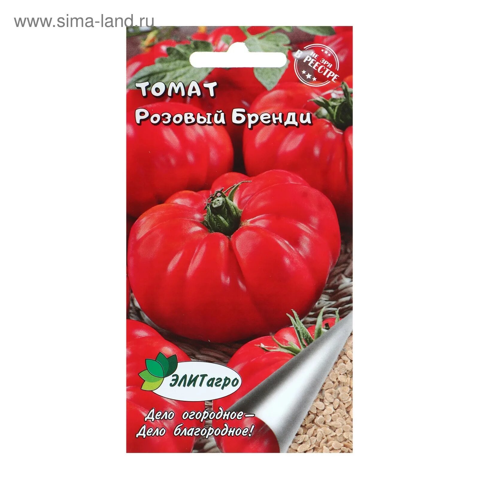 Томаты бренди розовый описание сорта. Томат бренди розовый вкуснотека. семена томат бренди розовый. томат биф пинк. бренди розовый томат характеристика.