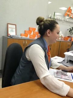 Атб благовещенск амурская