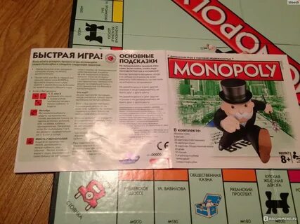 Сколько денег надо выдавать в монополии