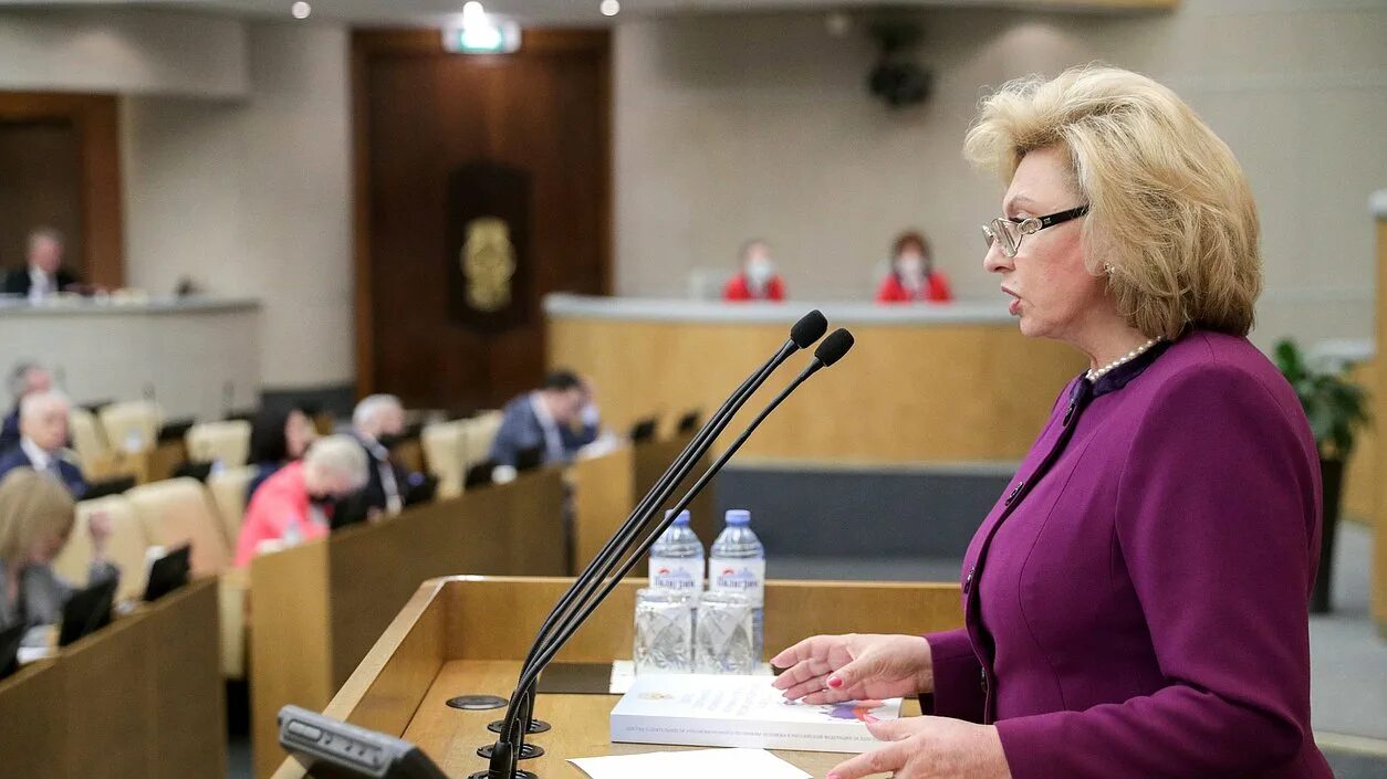 Уполномоченный по правам человека в рф. Уполномоченный по правам человека в рф. Уполномоченный тпотправам человека в рф. Москалькова, татьяна николаевна 2020. Уполномоченная по правам человека рф.