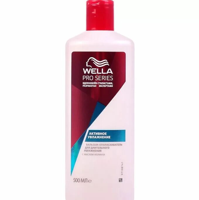 Шампунь глубокого увлажнения. Бальзам для волос Pro Series Wella 500 мл. Wella Pro Series кондиционер восстановление 500 мл. Велла про Сериес бальзам. Бальзам-ополаскиватель "Wella Pro Series" активное увлажнение 500 мл.