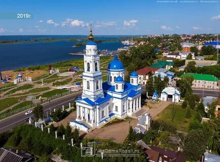 Чистополь каталог