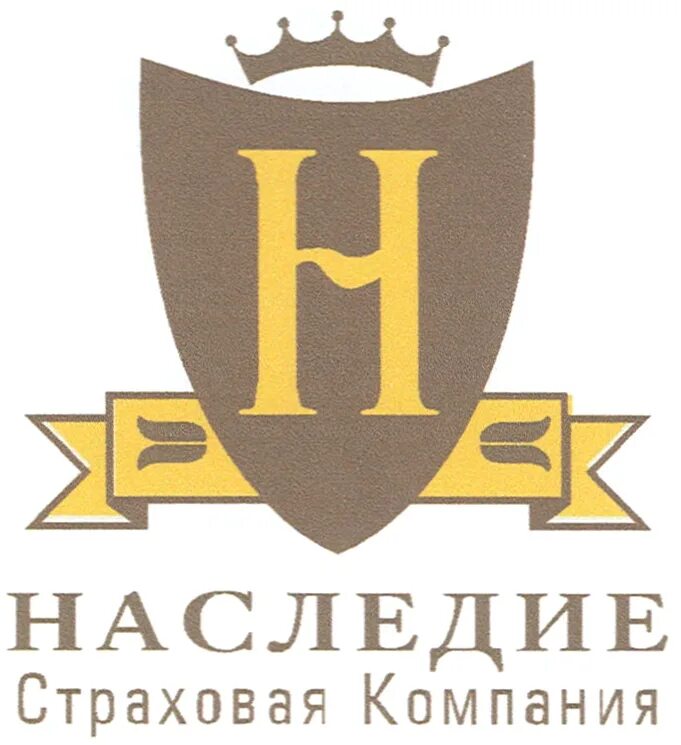 наследие логотип. фирма наследие. логотип компании наследие. наследие группа компаний. компания наследие.