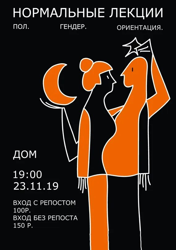 Гендер песня слушать. Гендер музыкальный инструмент. Фото обложки с песни gender. Sqwoz bab гендер. Гендер песня слушать.