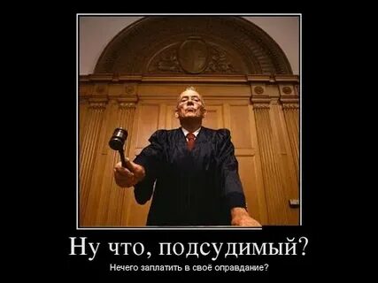 Суды не работают