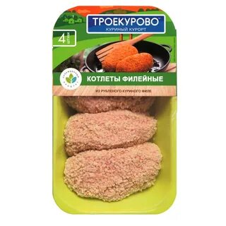 Шницель троекурова