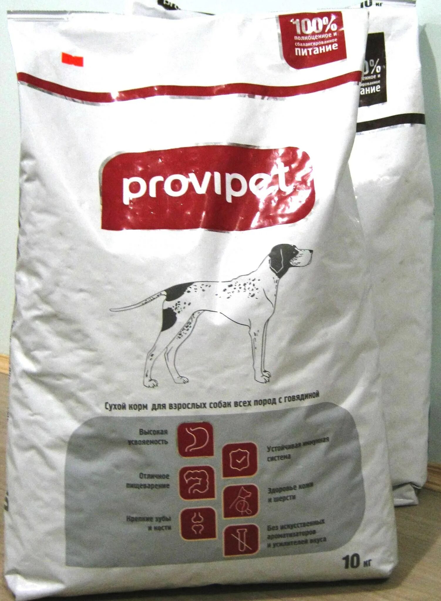 Мираторг корм для собак 10. Purina PROVIPET для собак 10 кг. Корм для собак PROVIPET С говядиной 13кг. Корм для собак Пурина 10 кг. Пурина для собак и кошек 10 кг.