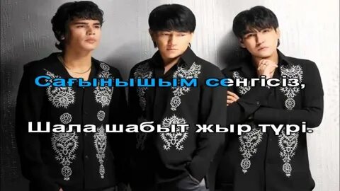 Сагынганда бир келерсин