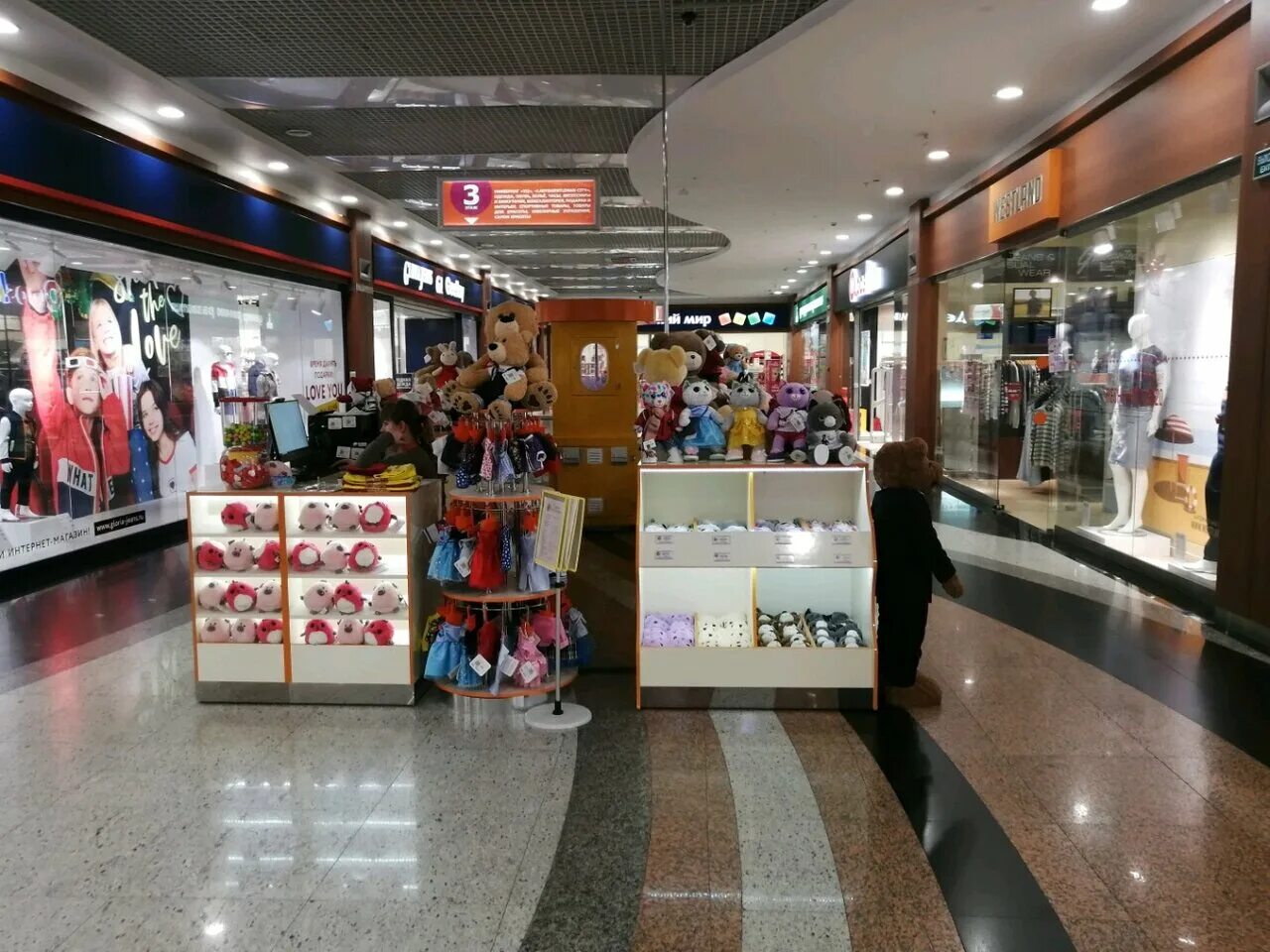 PlayToday, магазин детской одежды, Россия, Москва, Щукинская ул., 42 Яндекс.Ка