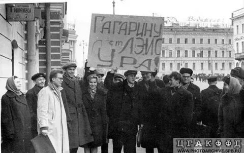 Ленинград апрель