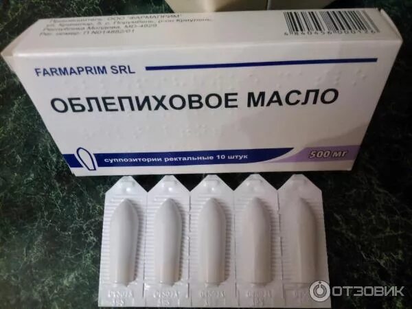Какие свечи прописывают. Свеча для воспаления. ректальные свечи от воспаления. свечи в прямую кишку от воспаления. свечи вагинальные от воспаления.