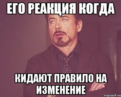 Идите на поправку