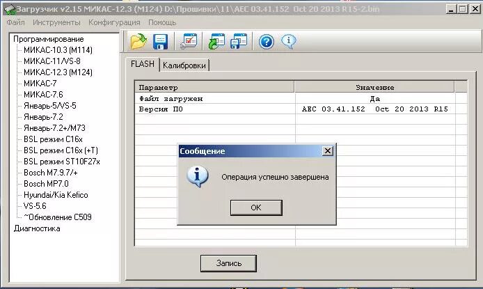 Серийные прошивки. Серийные прошивки. Серийные прошивки. Immo off denso toyota lexus. Dtc editor редактор прошивок toyota\lexus.