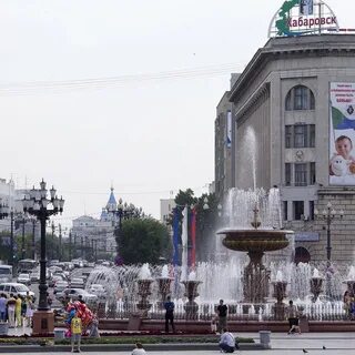 Хабаровск последняя