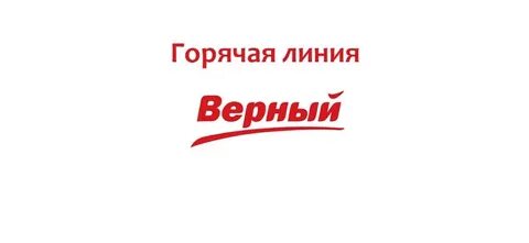 График работы магазина верный 1 января