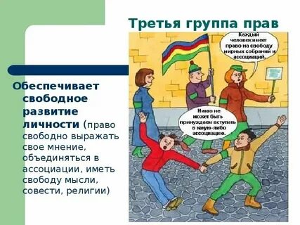 Слово воля относится к
