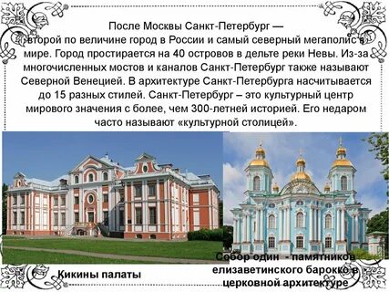 Петербург культурная столица страны