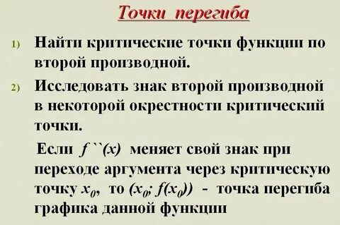 Даны 2 функции
