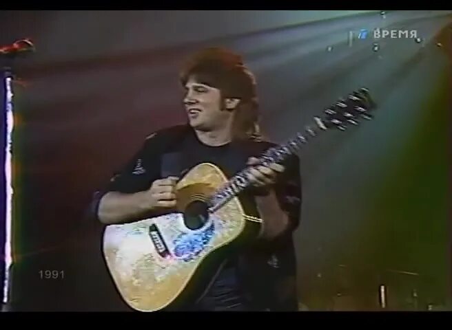 Юрий лоза песня опять. Лоза юрий опять над миром. Юрий лоза 1990. Лоза опять. Лоза опять над миром.