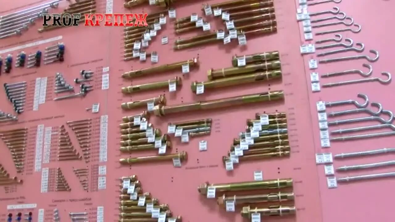 профкрепеж сайт