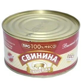 100 мясо