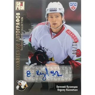 Какое прозвище дали хоккеисту евгению кузнецову