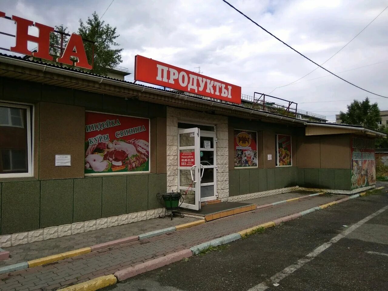 Число 12 на фоне. Лактовит ангарск. Цифра 12 в круге. Окатовая 12. 12а.